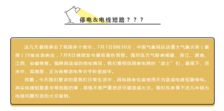 99久久伊人精品综合观看