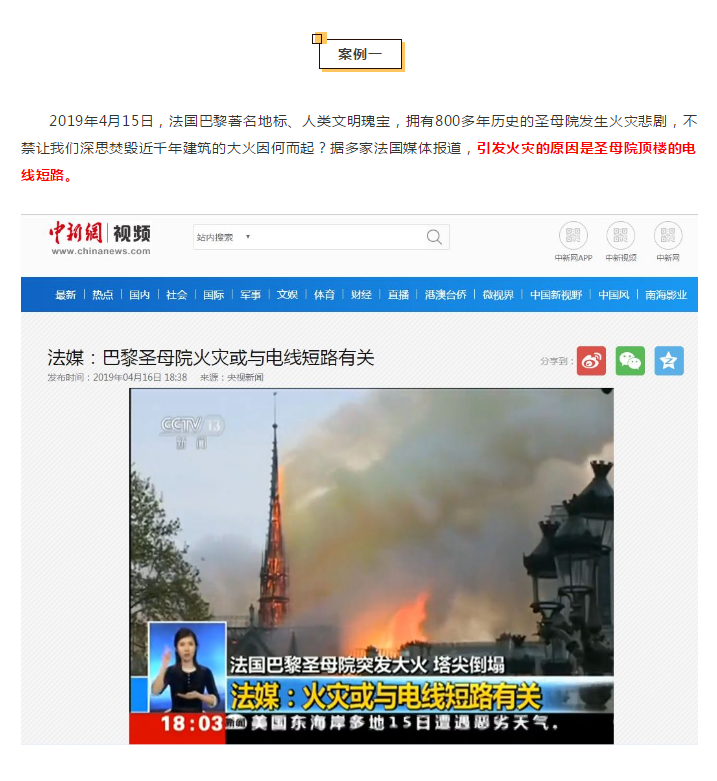 99久久伊人精品综合观看