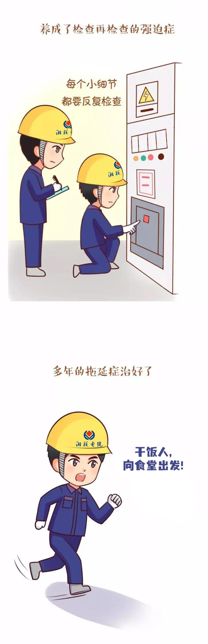 99久久伊人精品综合观看