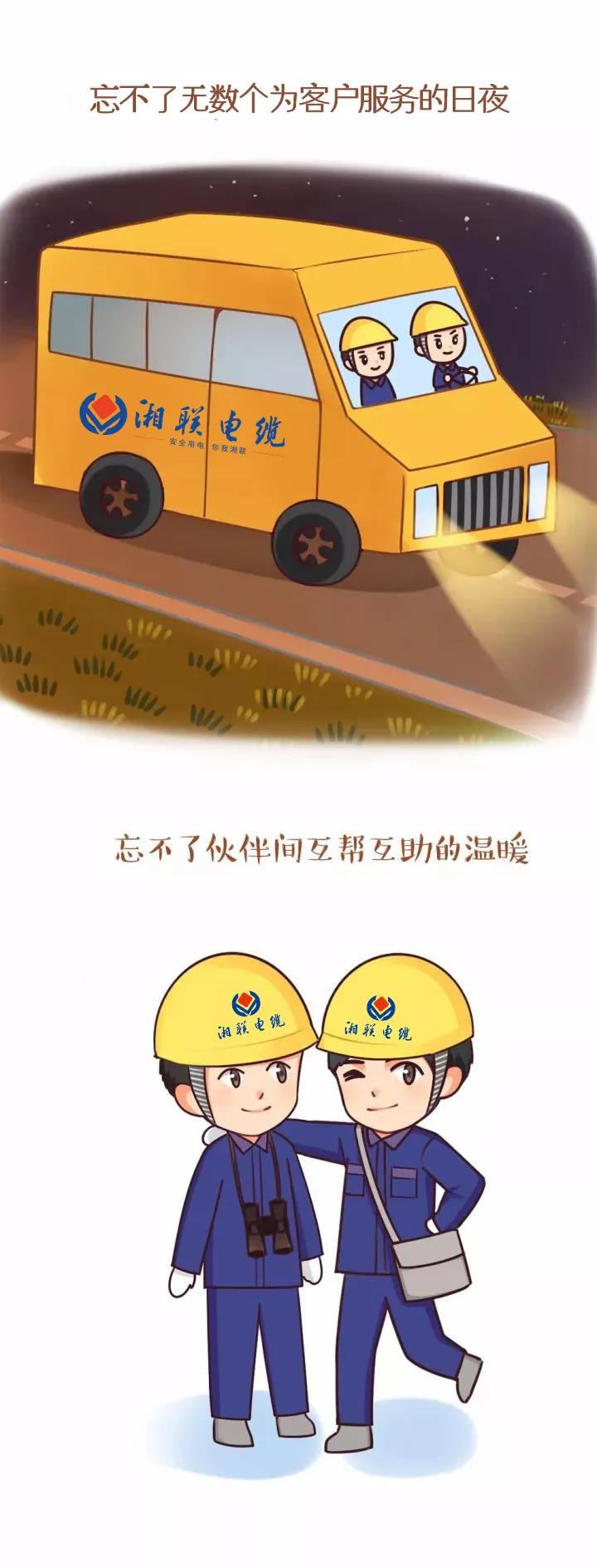 99久久伊人精品综合观看