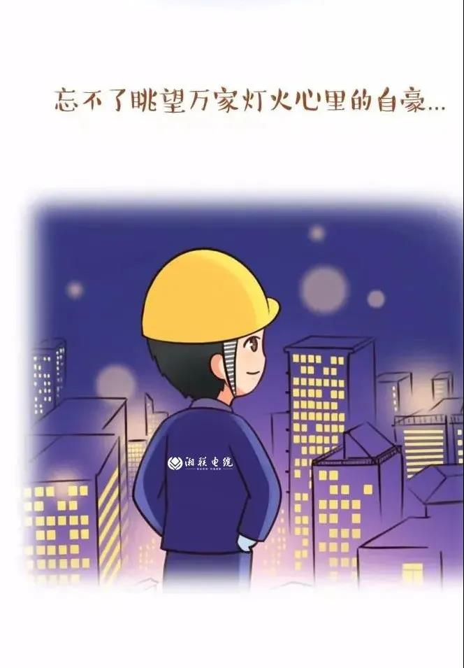 99久久伊人精品综合观看