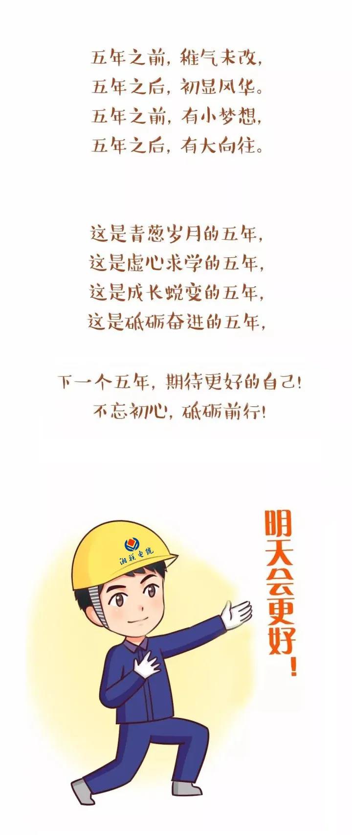 99久久伊人精品综合观看