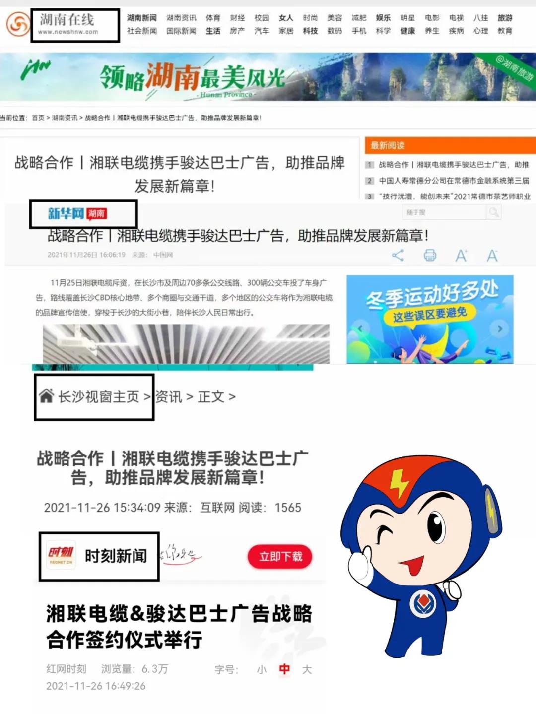 99久久伊人精品综合观看