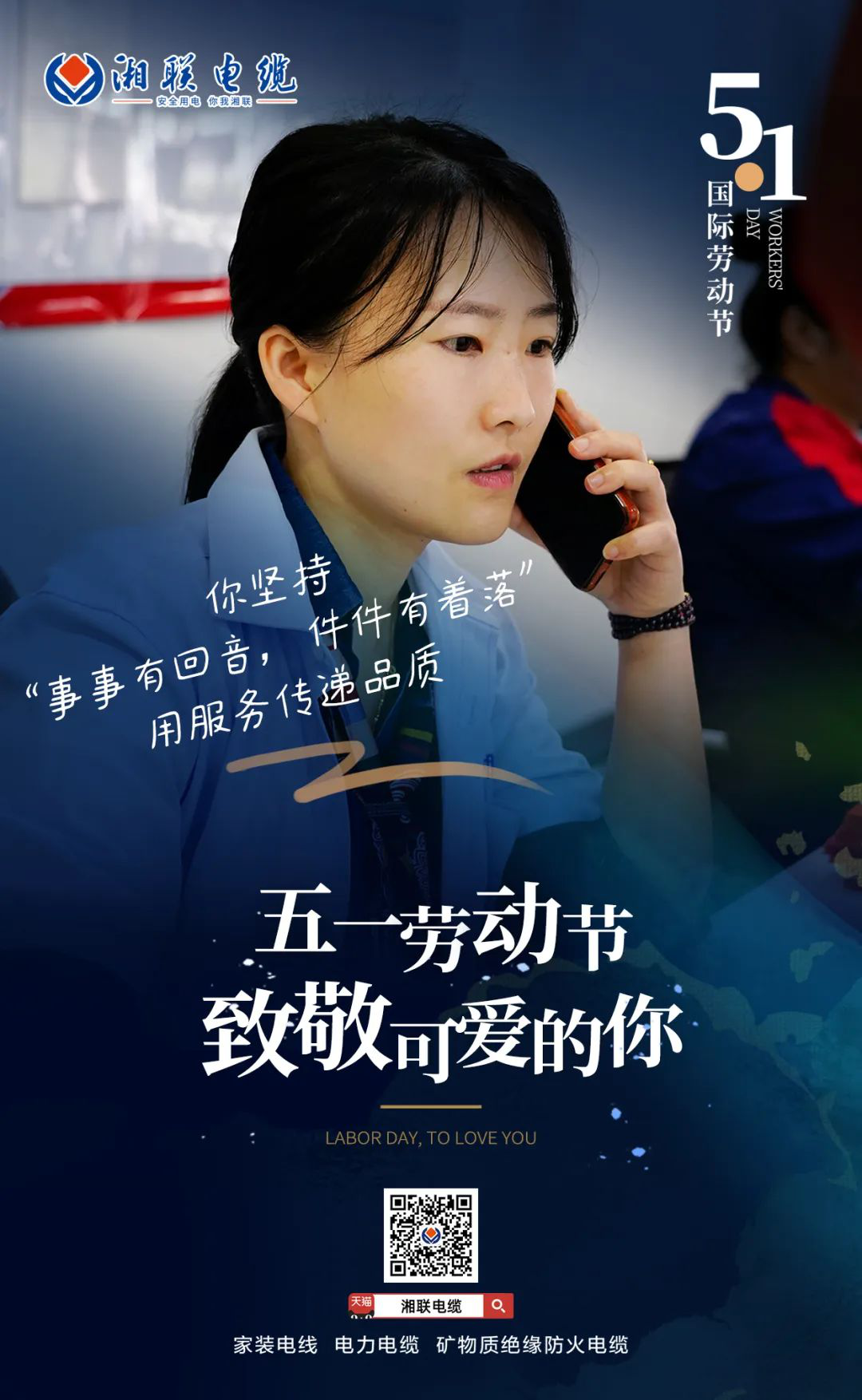 99久久伊人精品综合观看