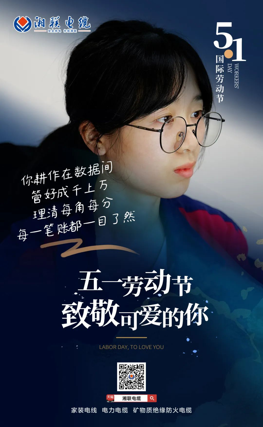 99久久伊人精品综合观看