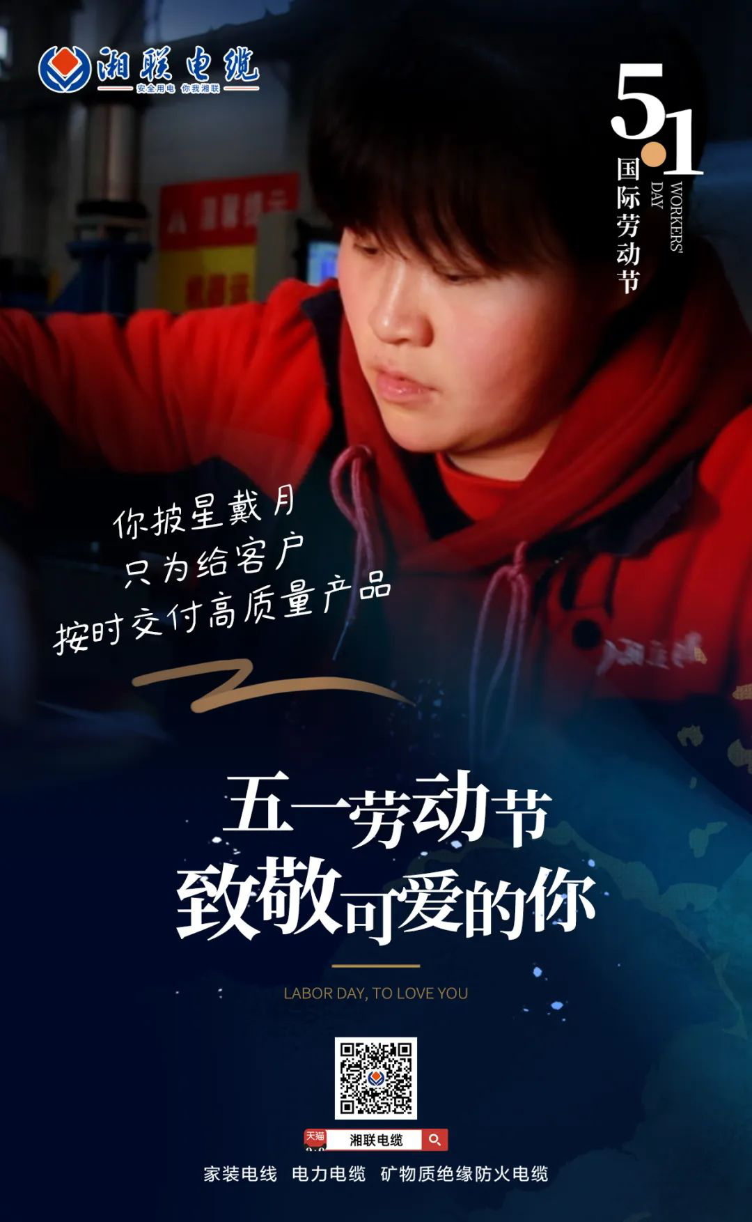 99久久伊人精品综合观看