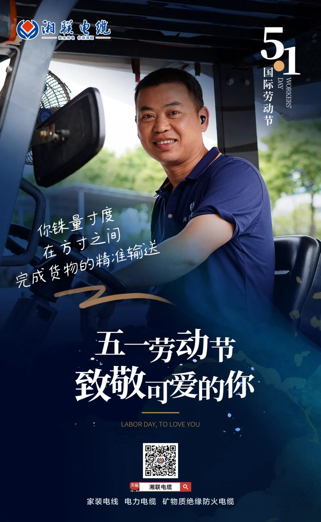 99久久伊人精品综合观看