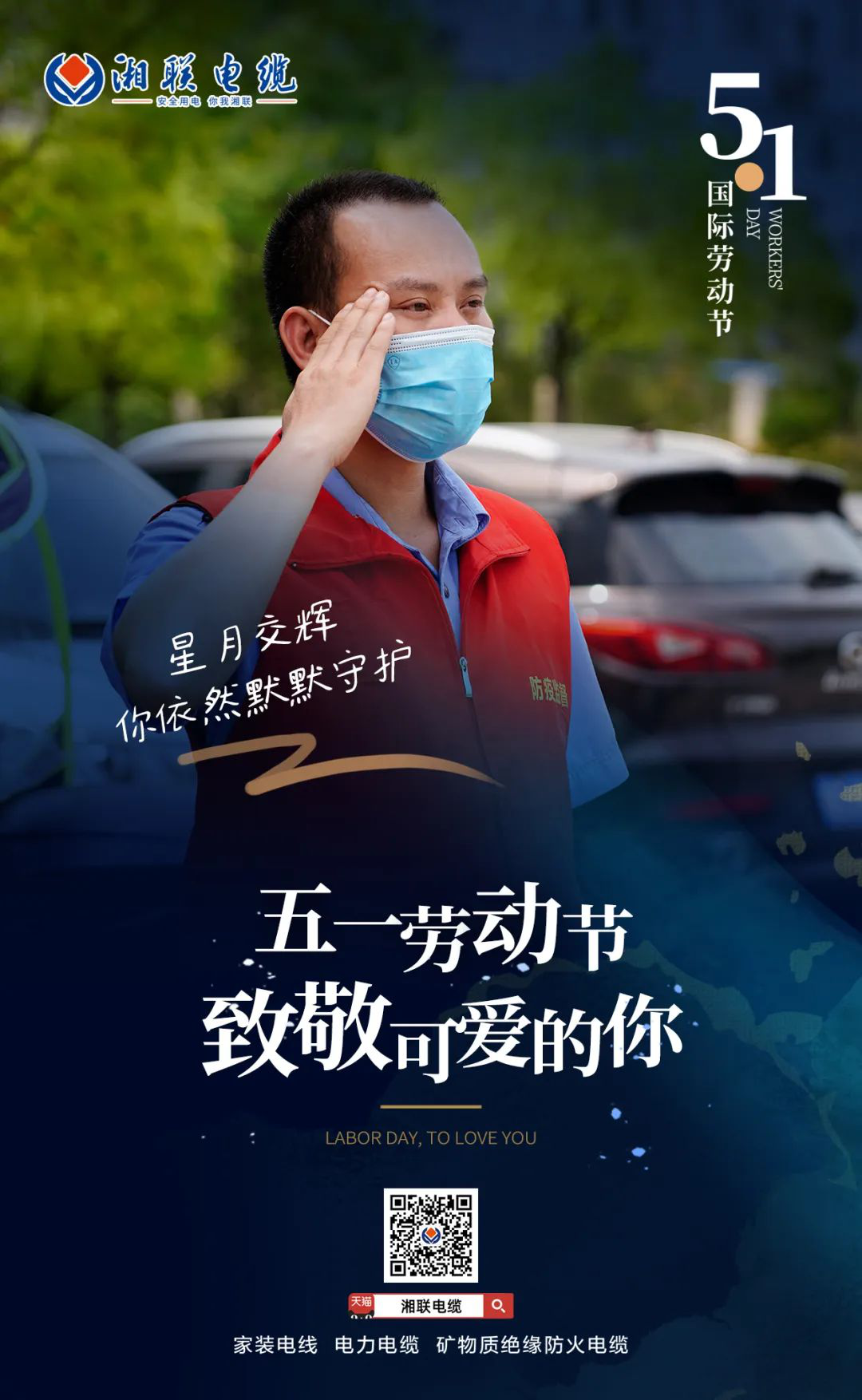 99久久伊人精品综合观看