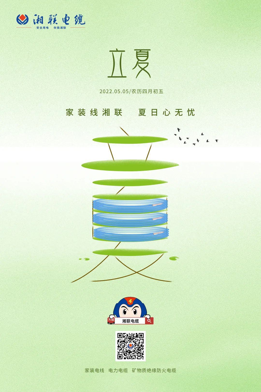 99久久伊人精品综合观看