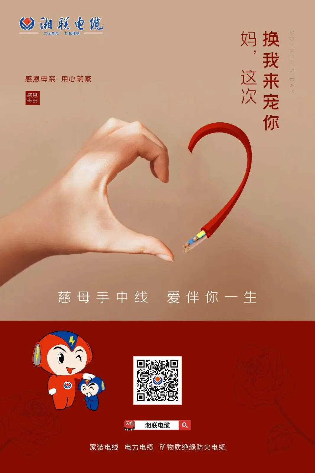 99久久伊人精品综合观看