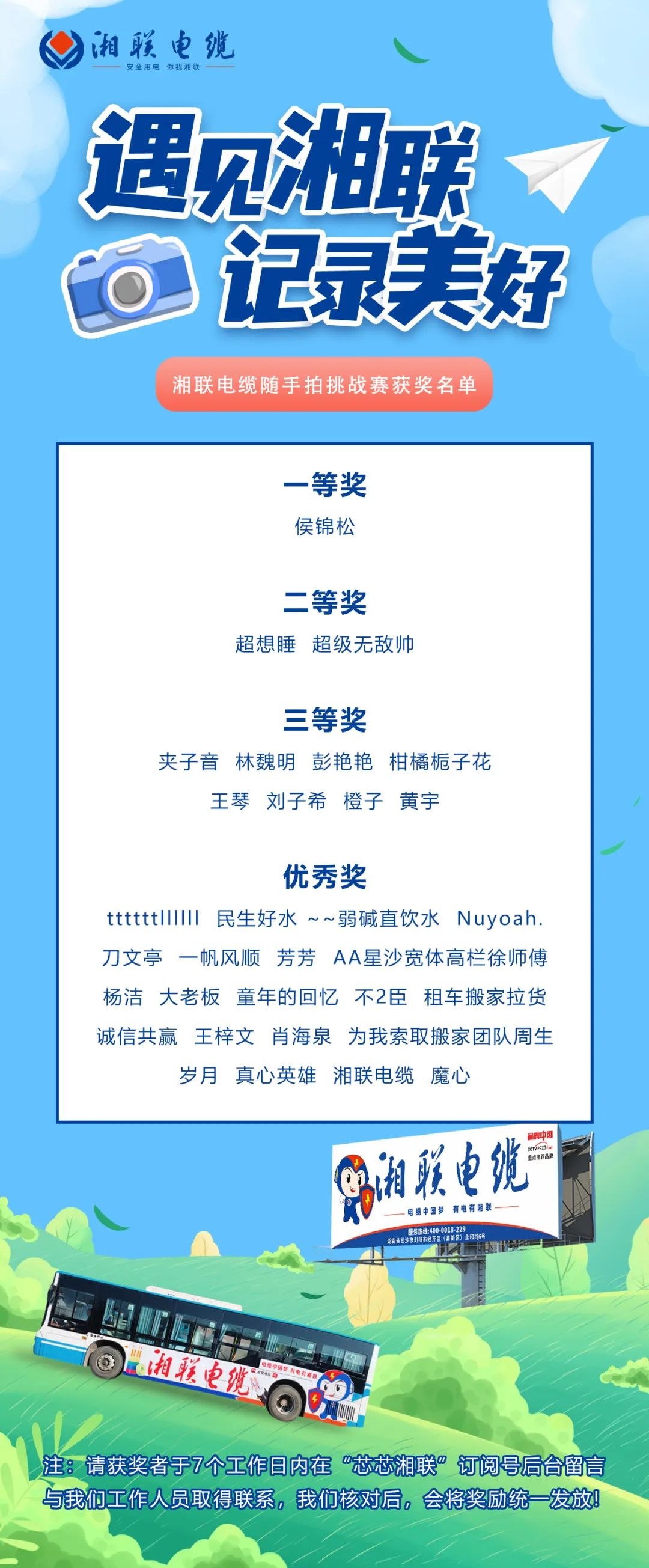 99久久伊人精品综合观看