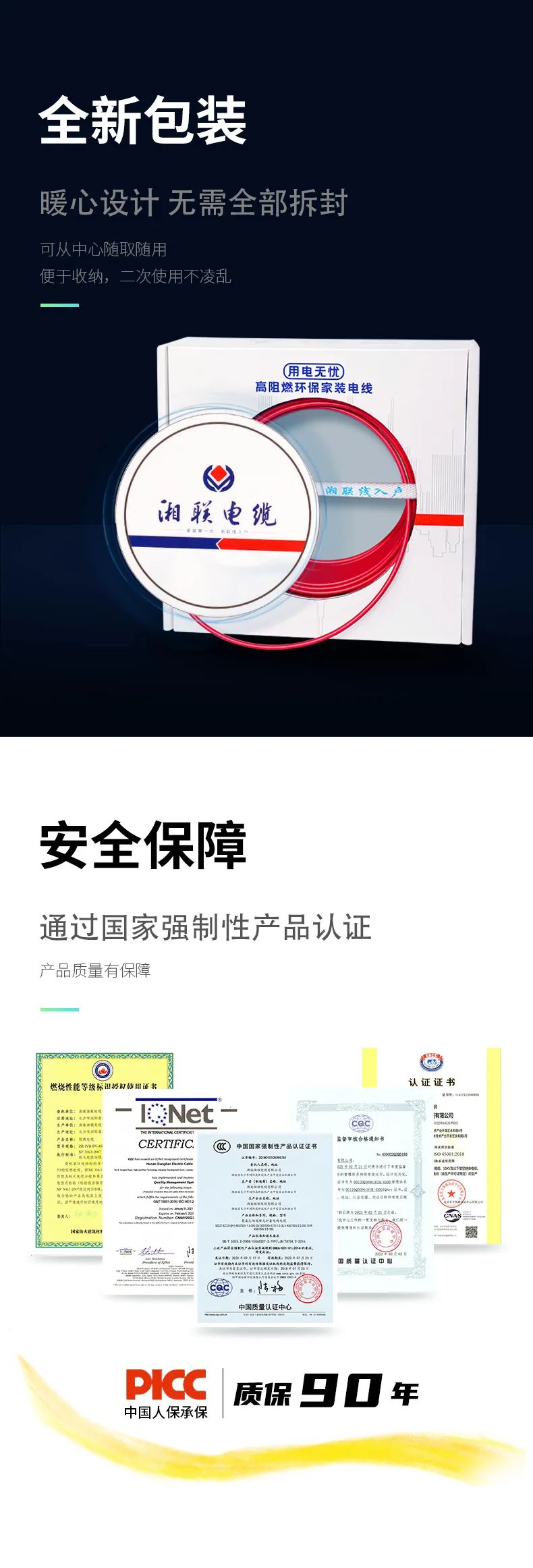 99久久伊人精品综合观看