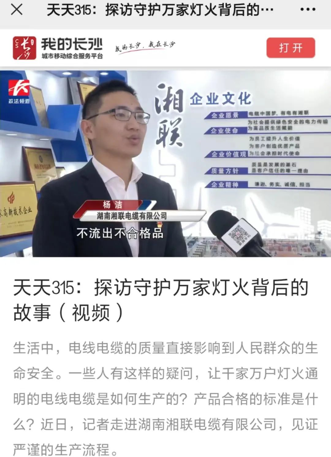 99久久伊人精品综合观看