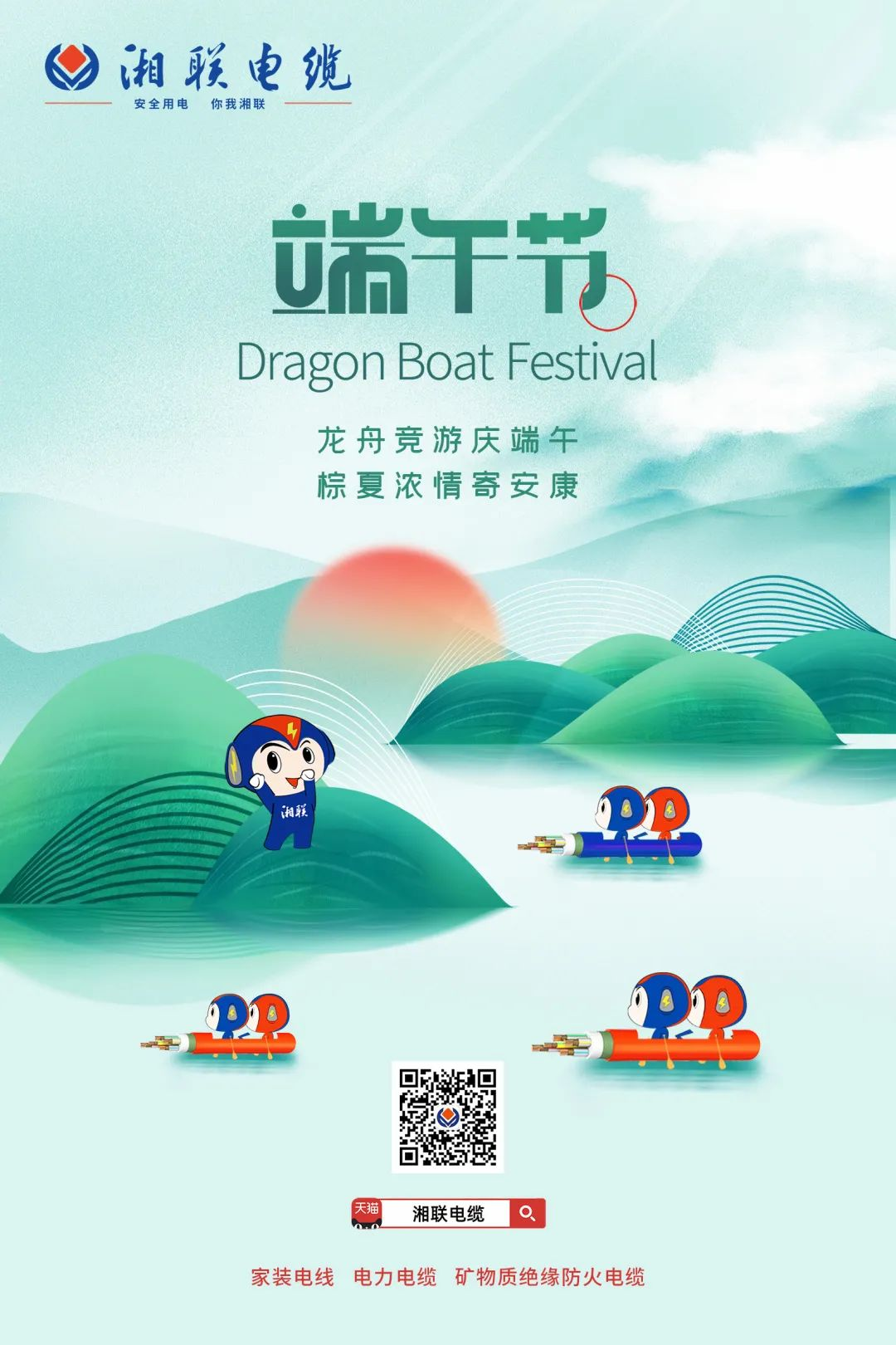 99久久伊人精品综合观看