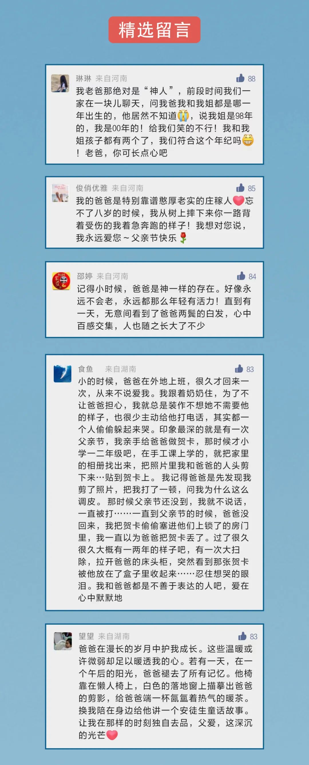 99久久伊人精品综合观看