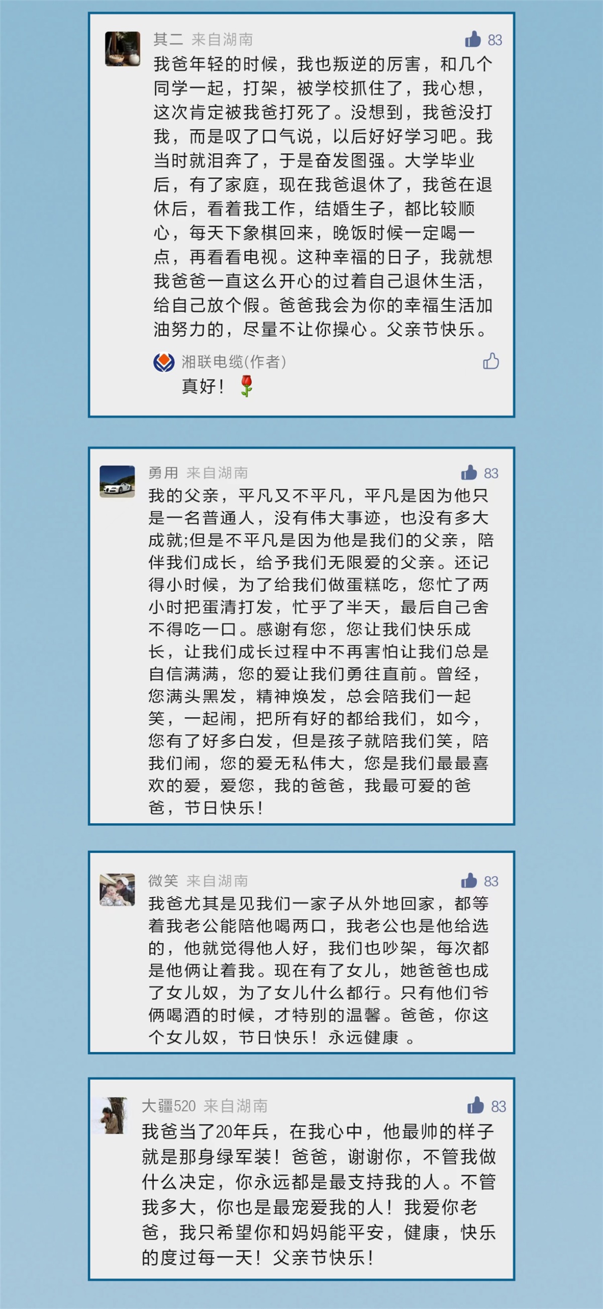 99久久伊人精品综合观看