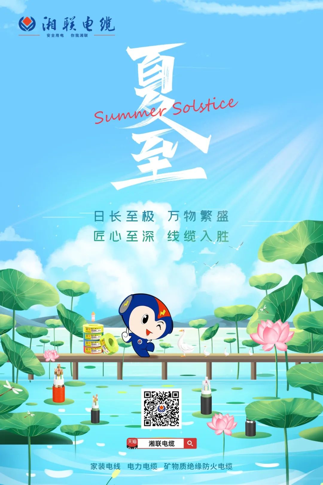 99久久伊人精品综合观看