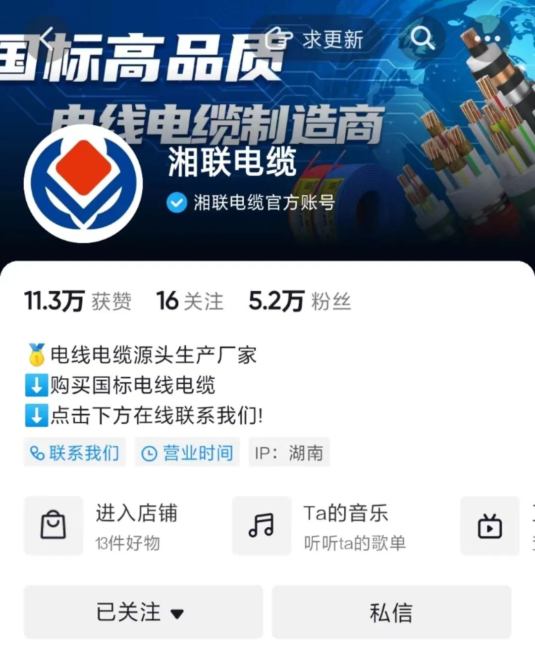 99久久伊人精品综合观看