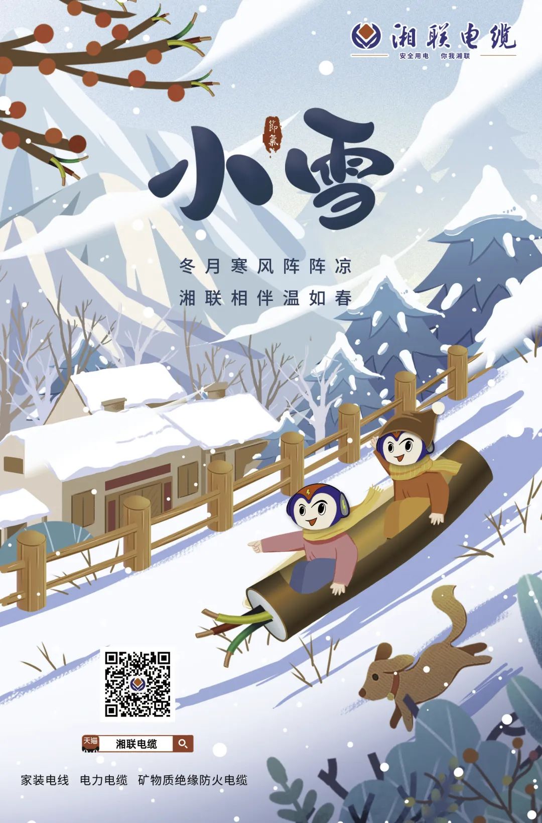 99久久伊人精品综合观看