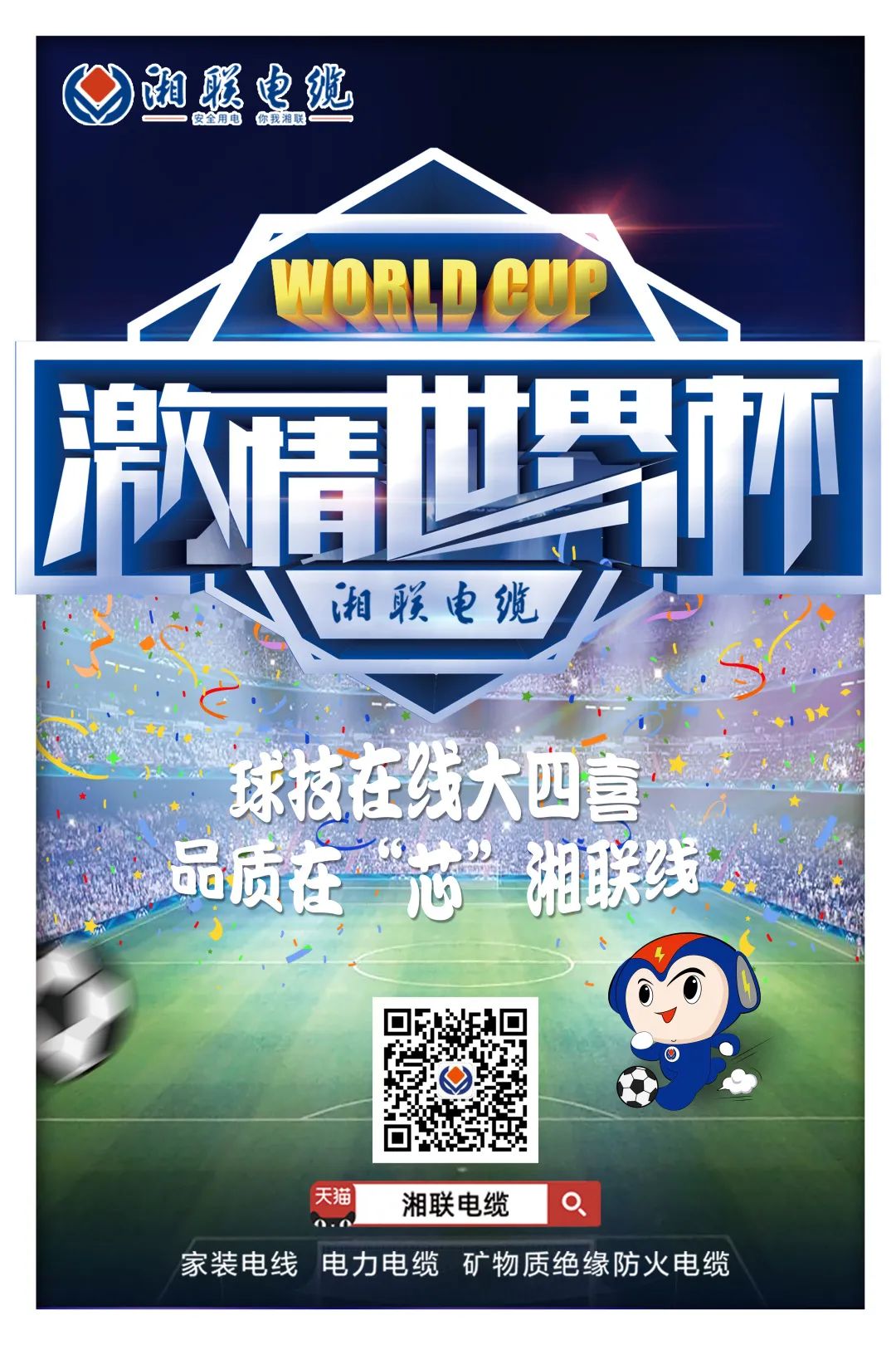 99久久伊人精品综合观看