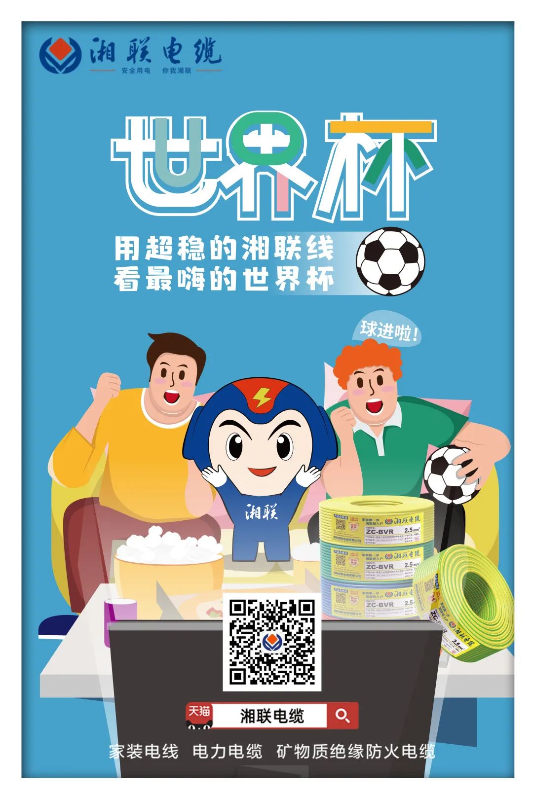 99久久伊人精品综合观看