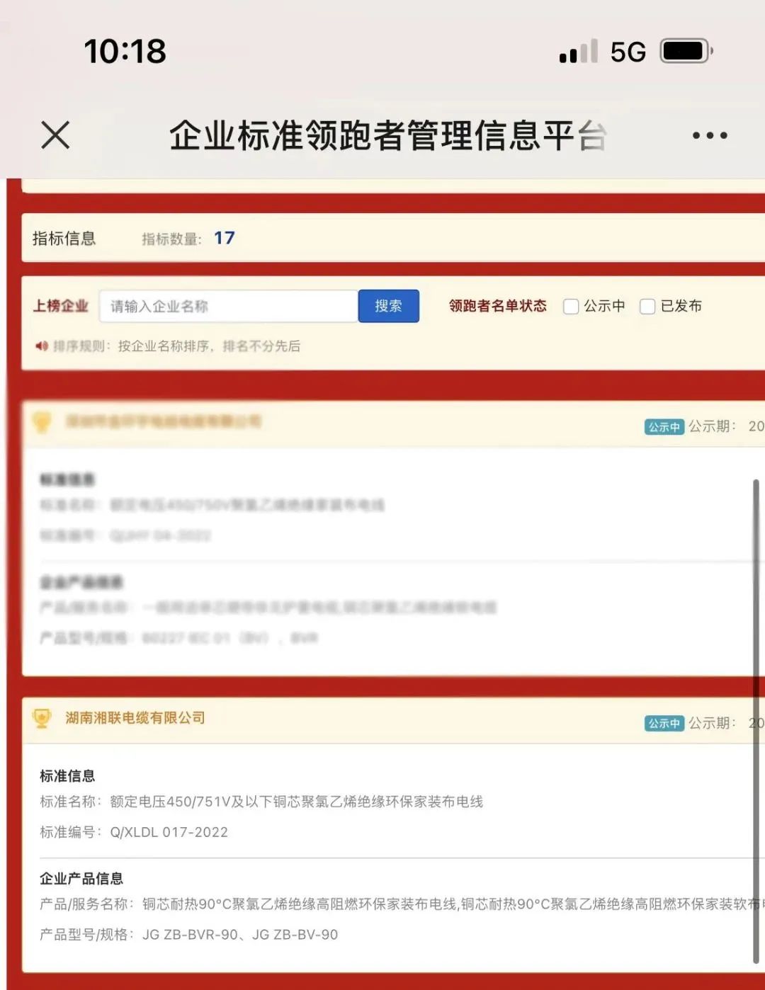 99久久伊人精品综合观看