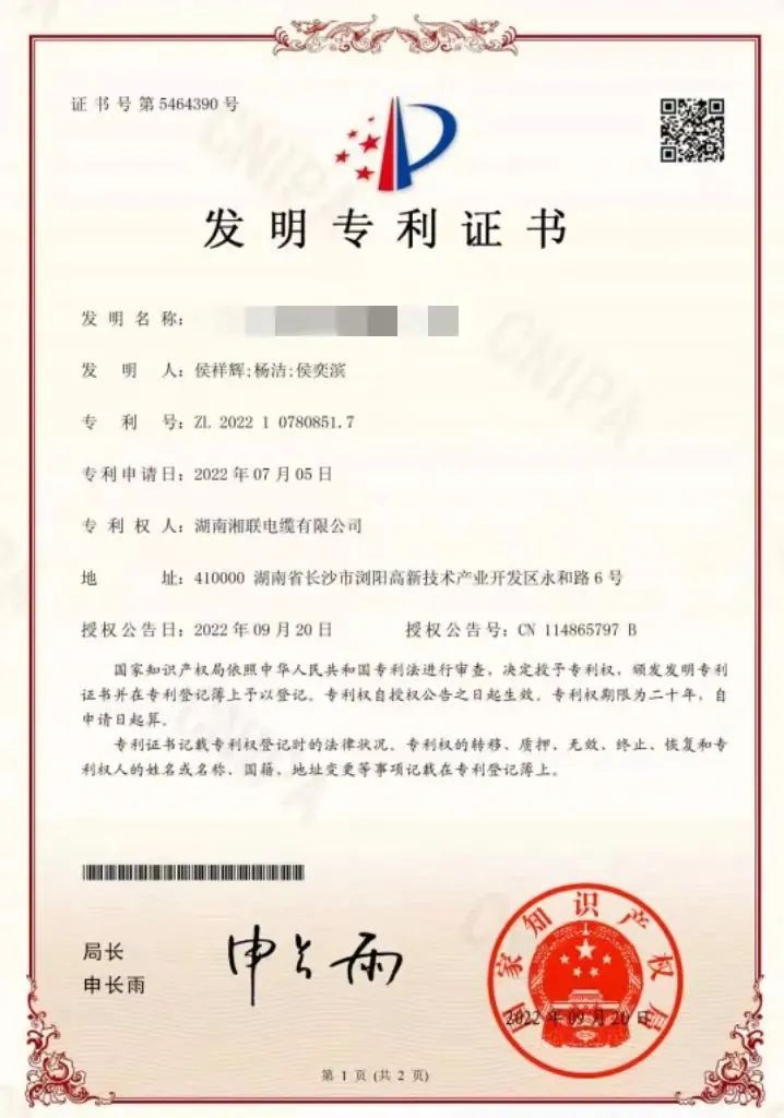 99久久伊人精品综合观看