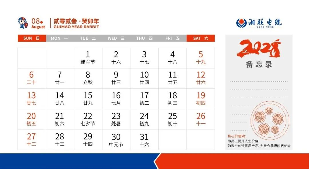 99久久伊人精品综合观看