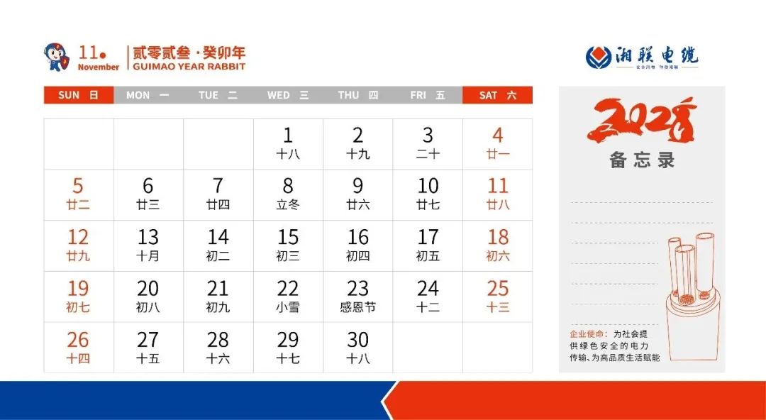 99久久伊人精品综合观看