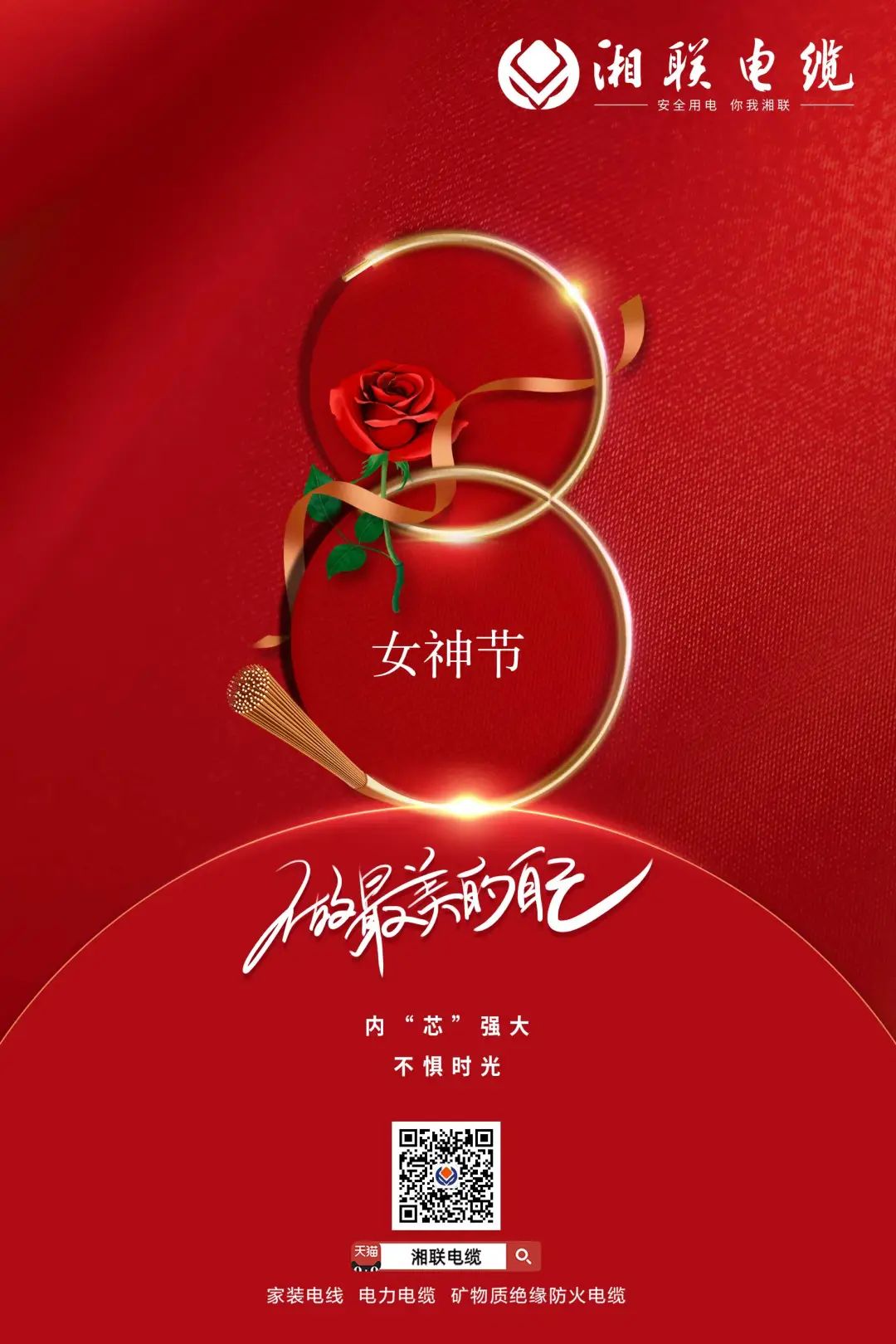 99久久伊人精品综合观看