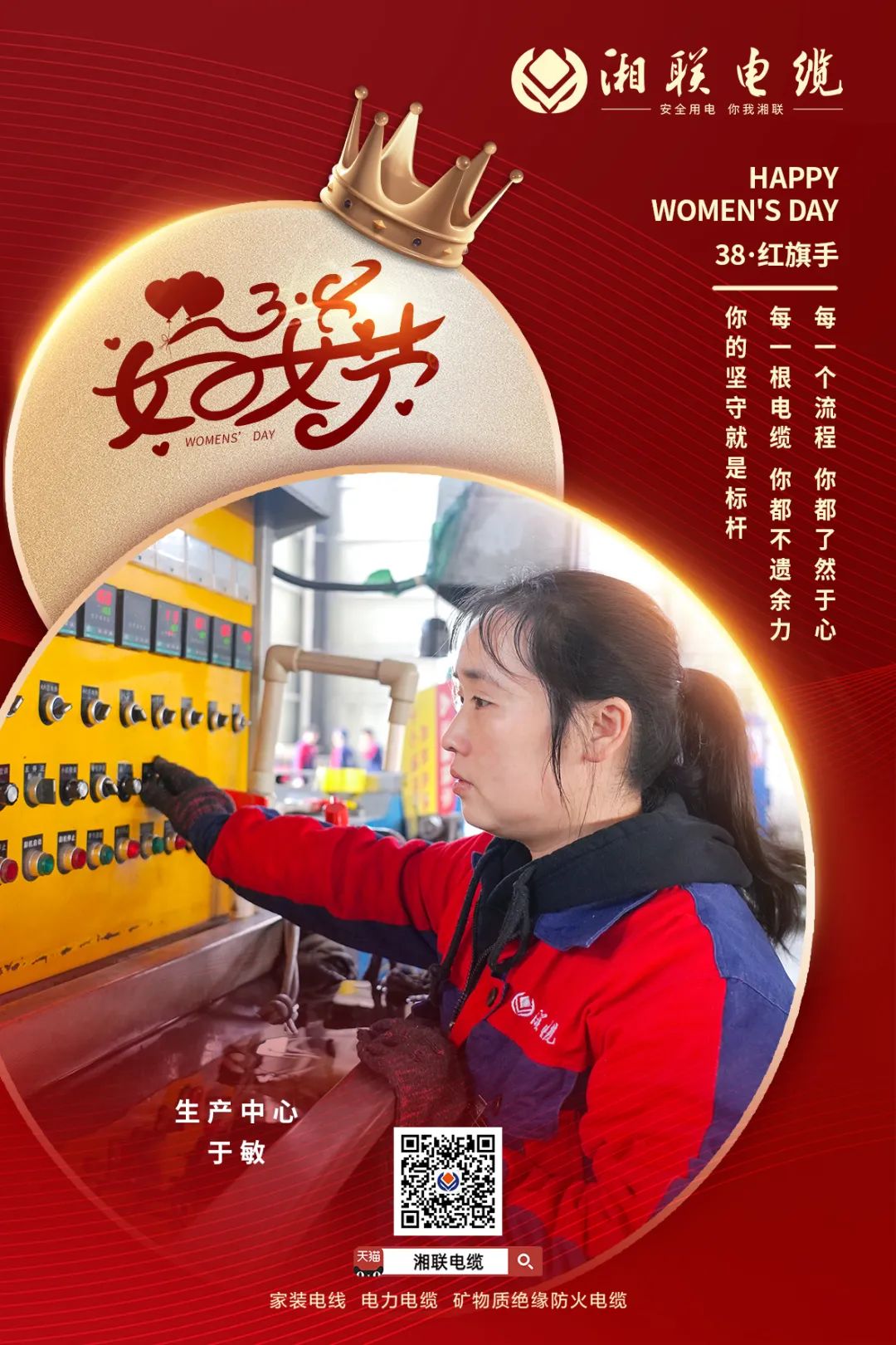 99久久伊人精品综合观看