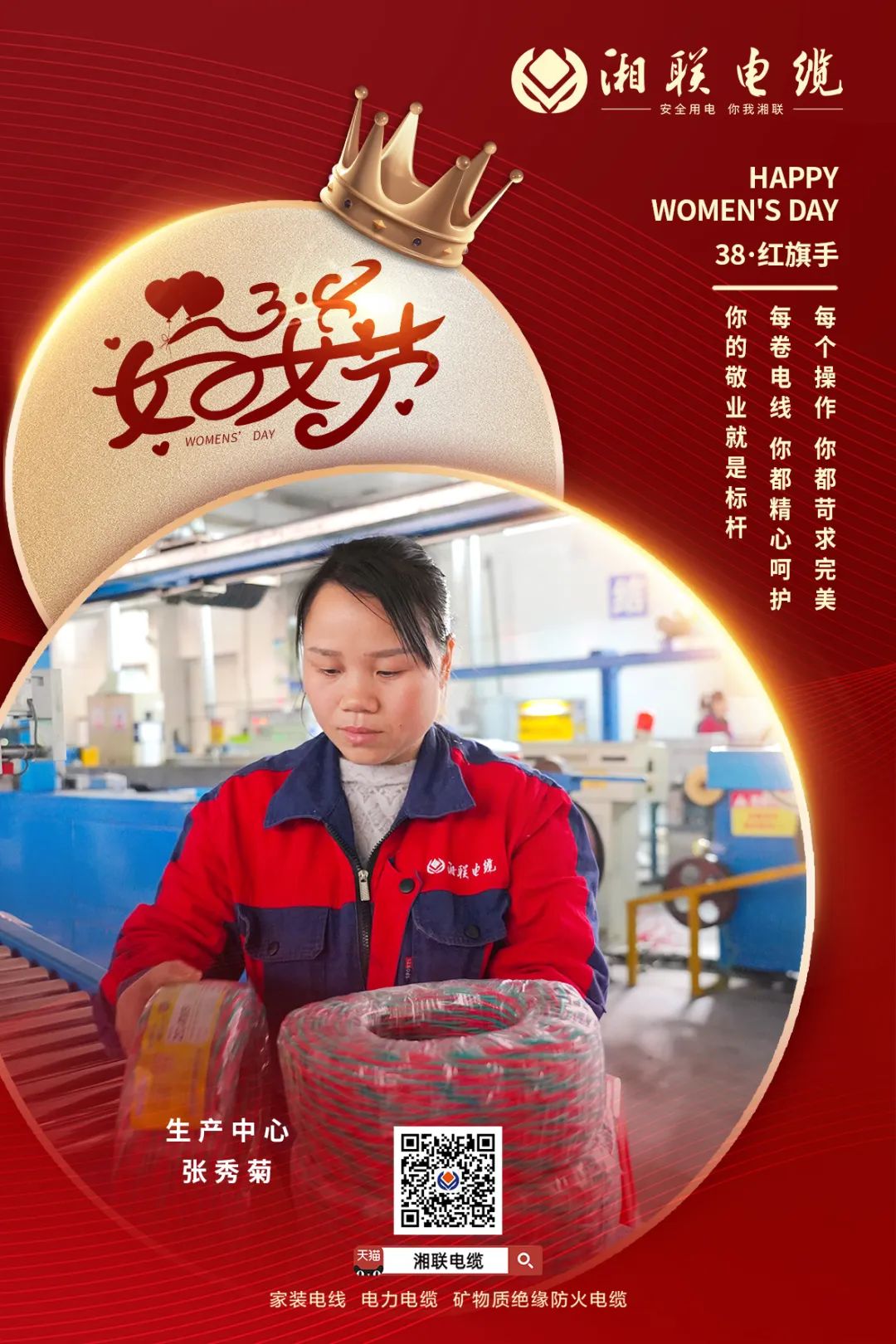 99久久伊人精品综合观看