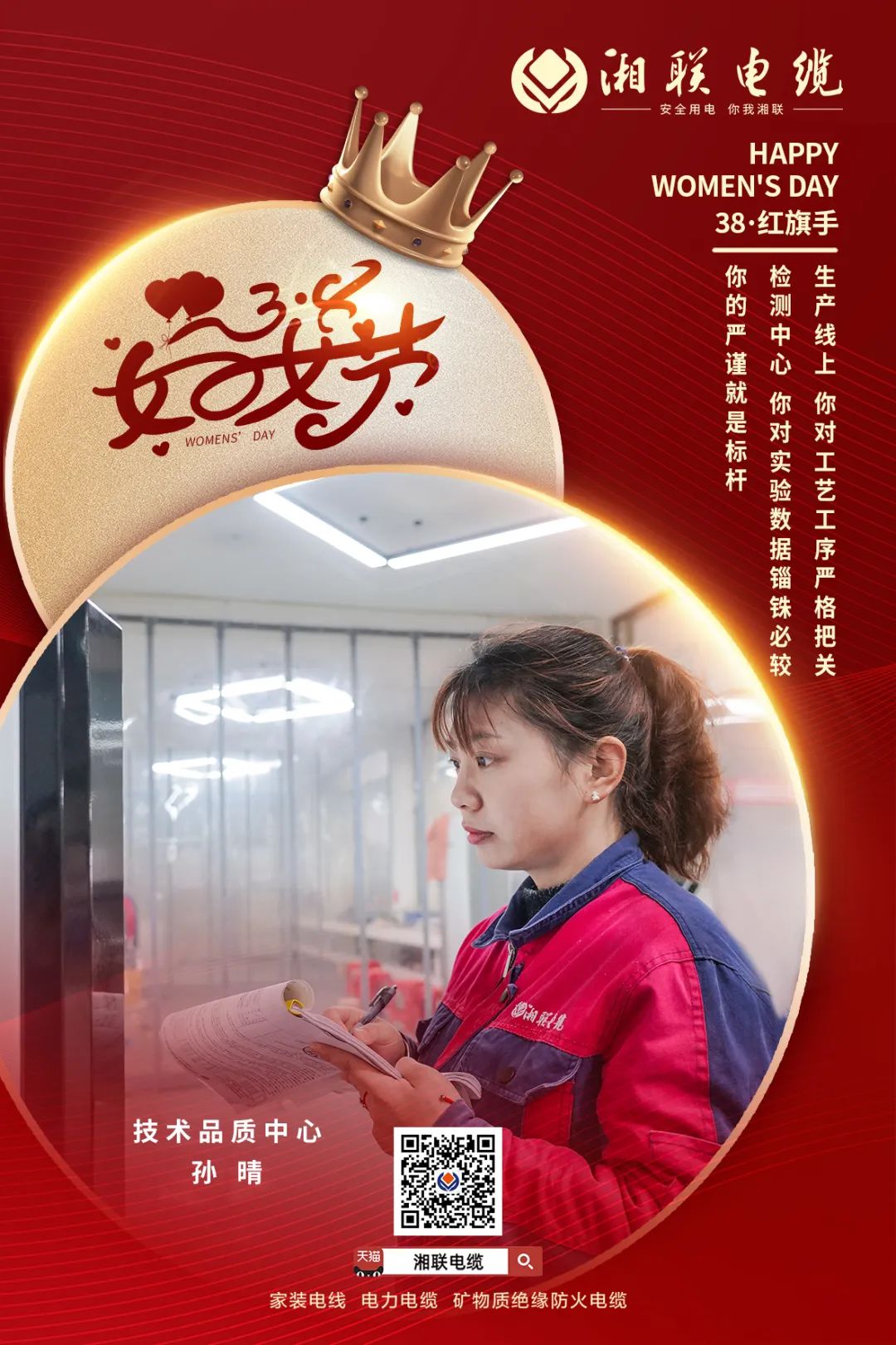 99久久伊人精品综合观看