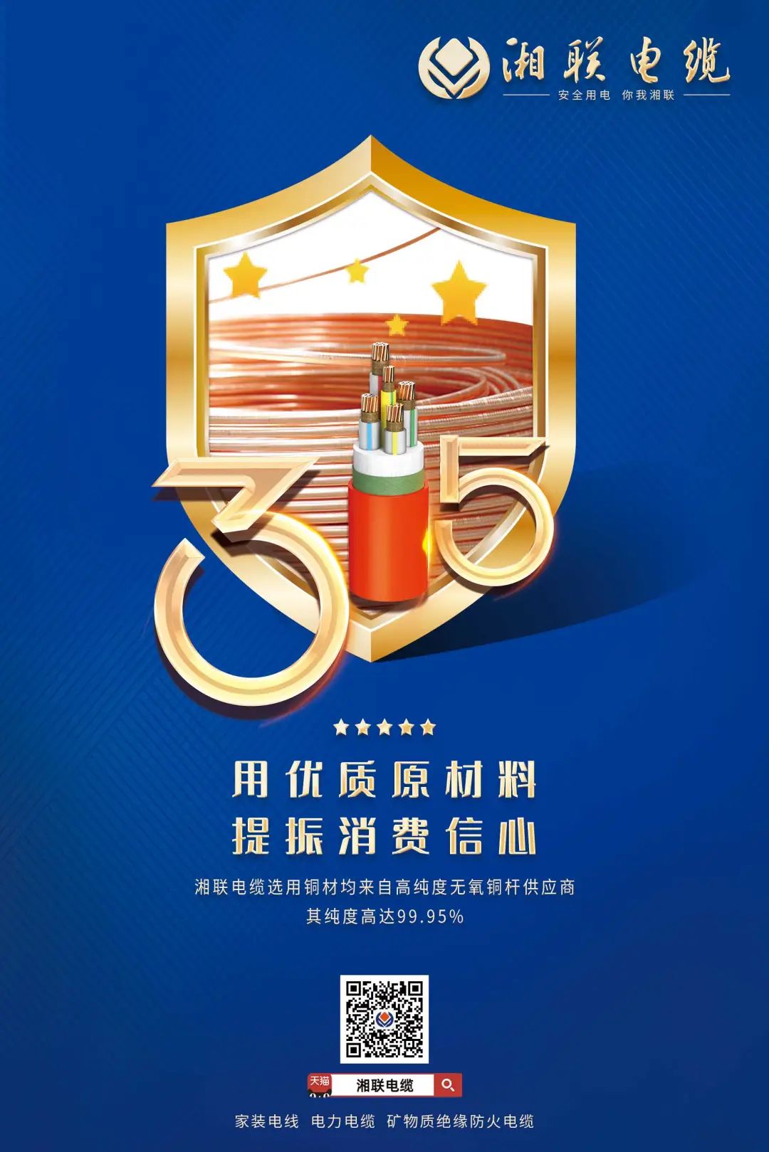 99久久伊人精品综合观看