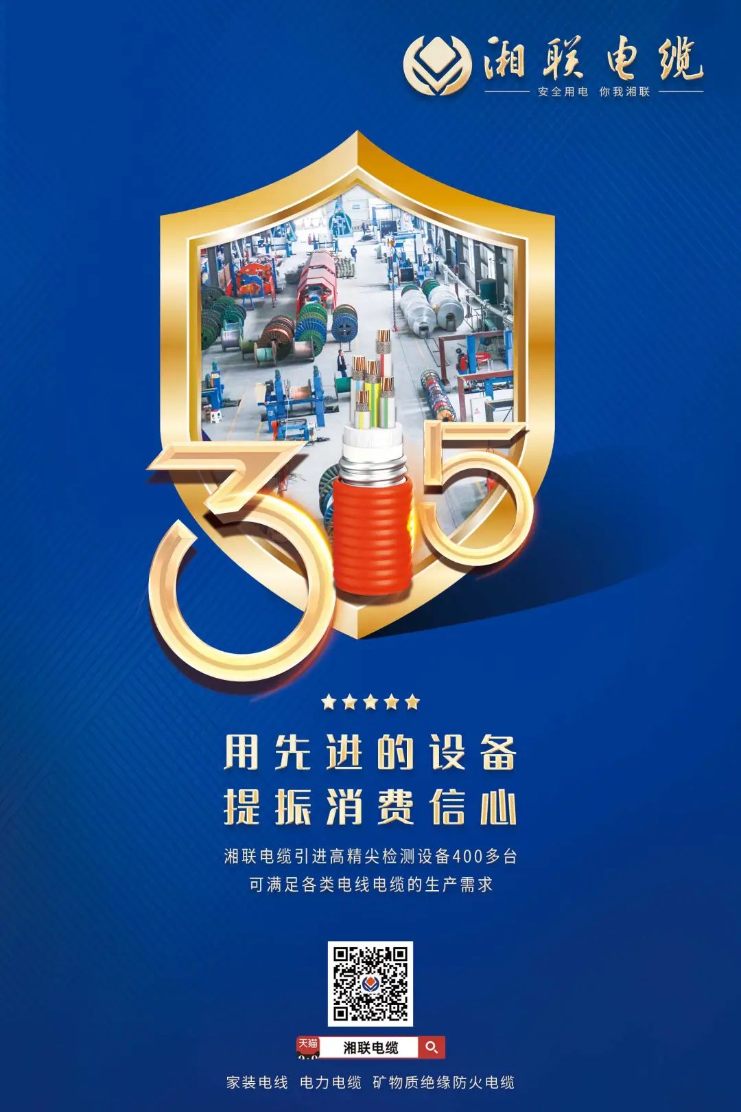 99久久伊人精品综合观看