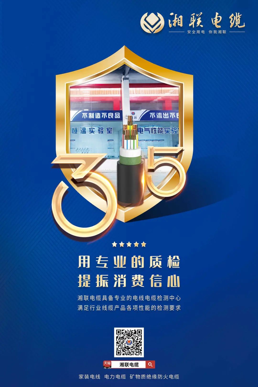 99久久伊人精品综合观看