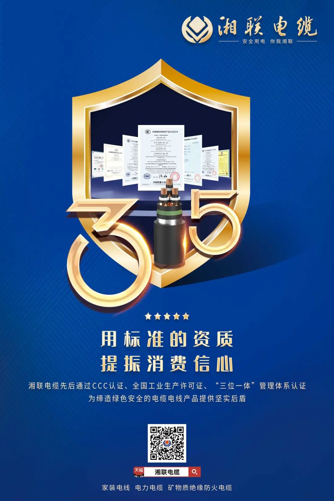 99久久伊人精品综合观看