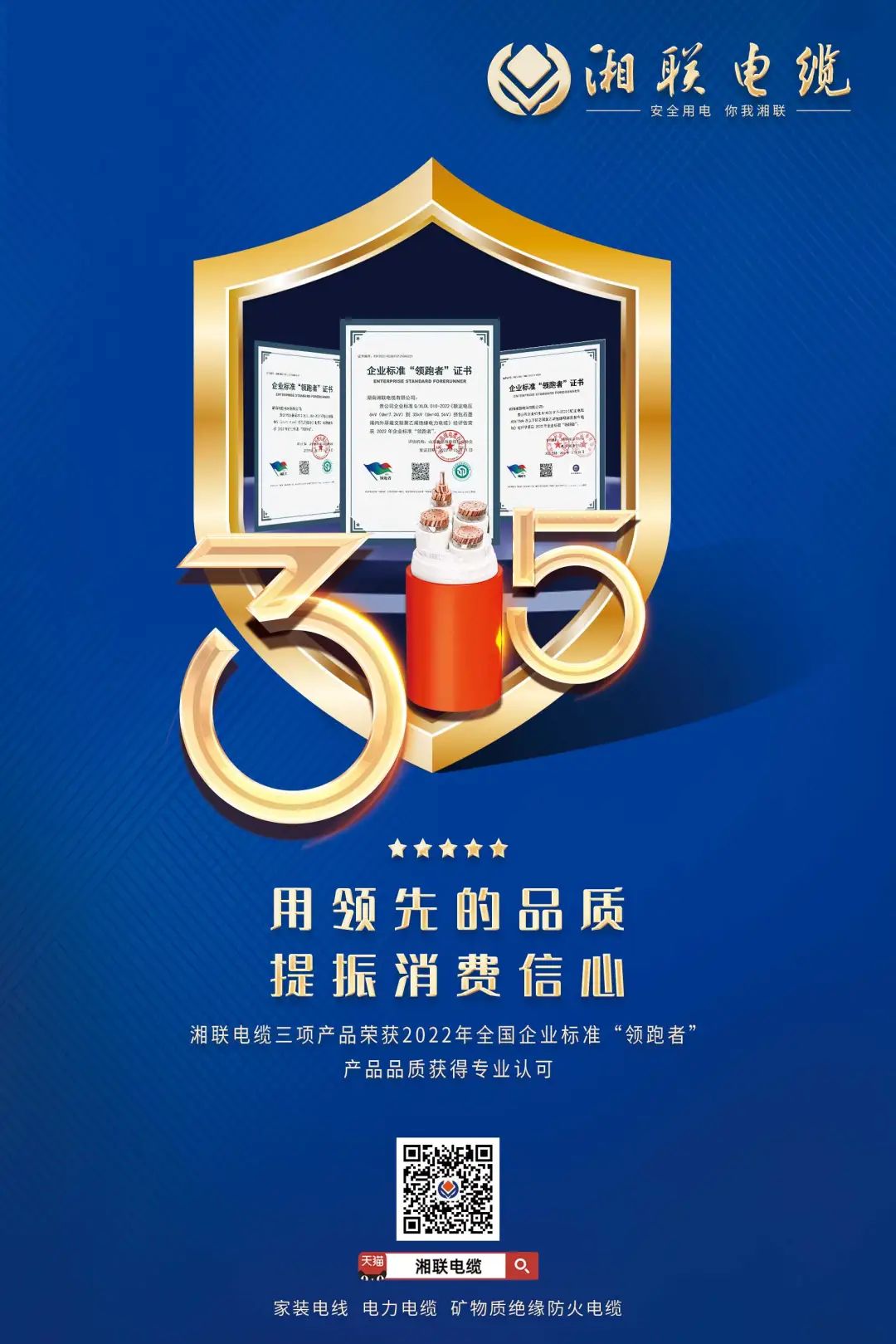 99久久伊人精品综合观看