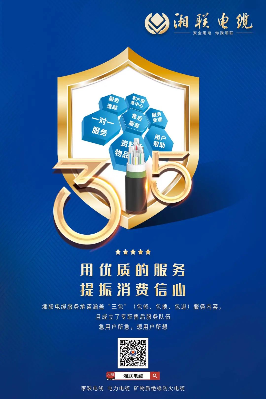 99久久伊人精品综合观看