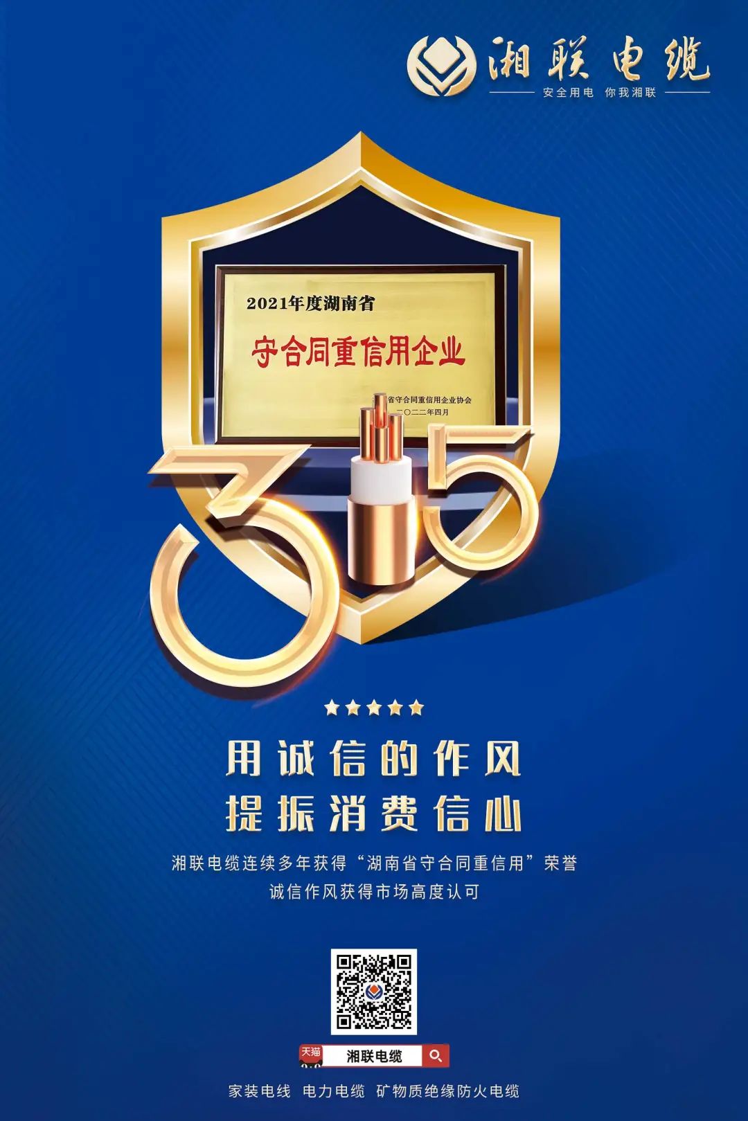 99久久伊人精品综合观看