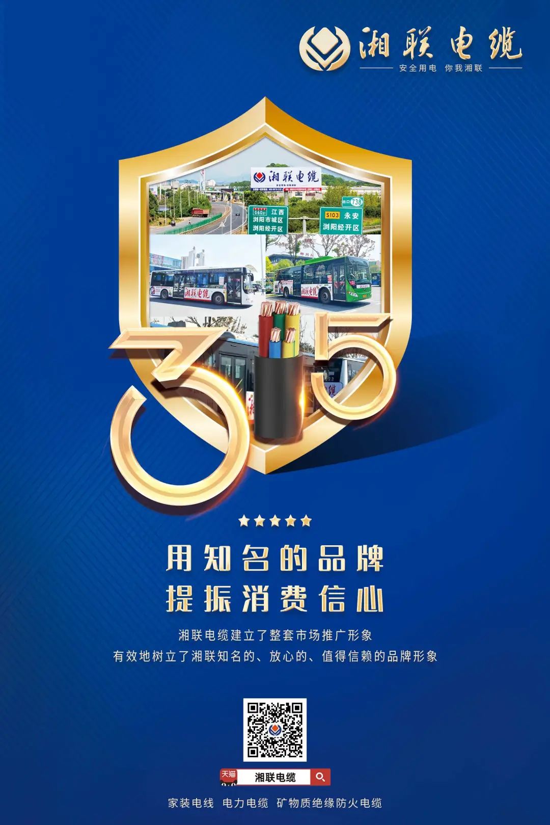 99久久伊人精品综合观看