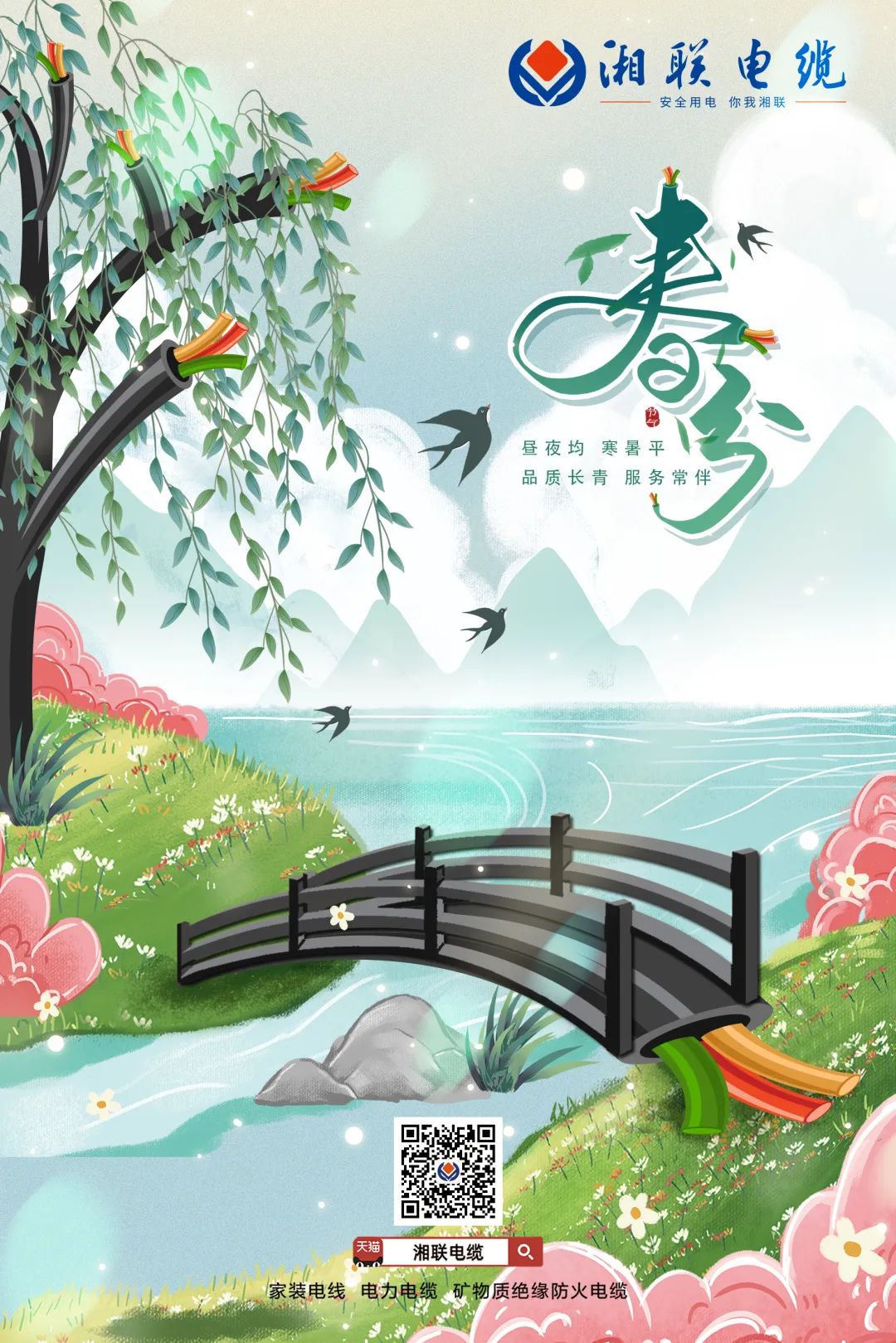 99久久伊人精品综合观看