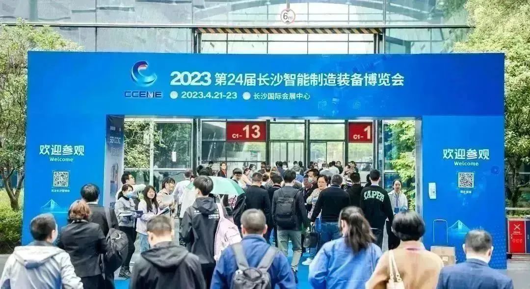 智造擎领 拥抱能源 | 湘联电缆精彩亮相2023长沙智博会！