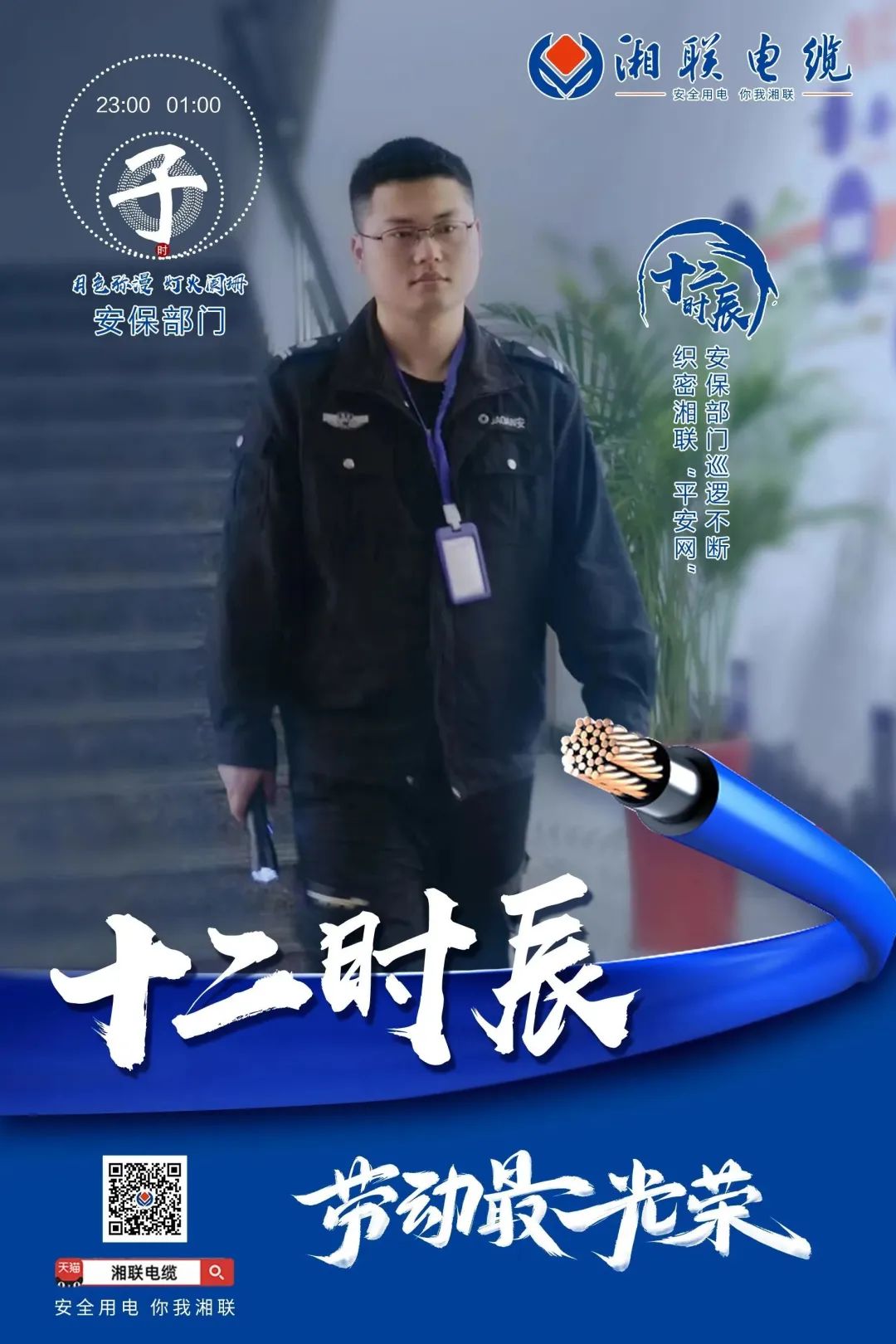 99久久伊人精品综合观看