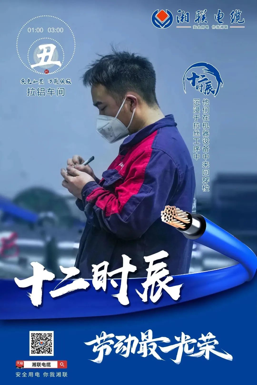 99久久伊人精品综合观看