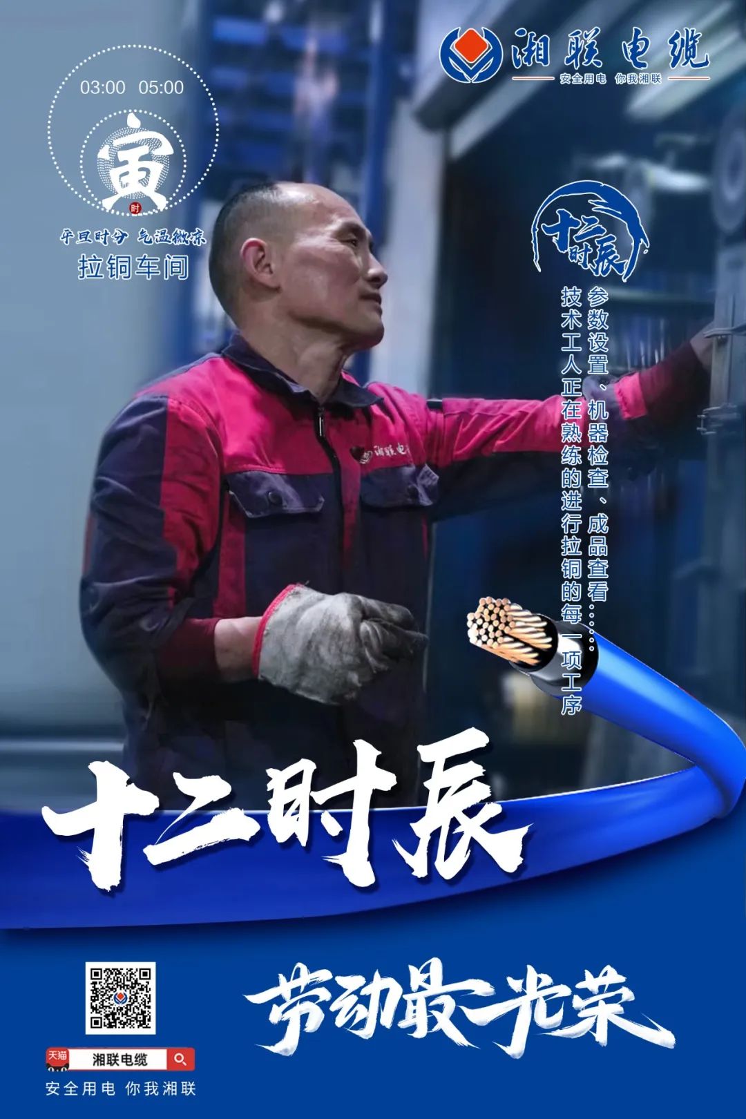 99久久伊人精品综合观看