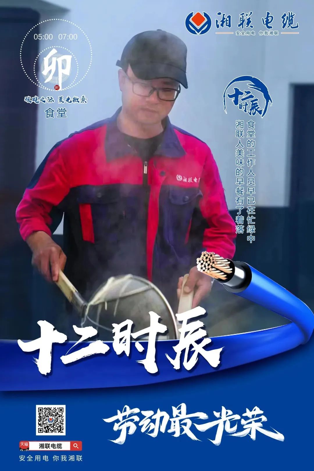 99久久伊人精品综合观看