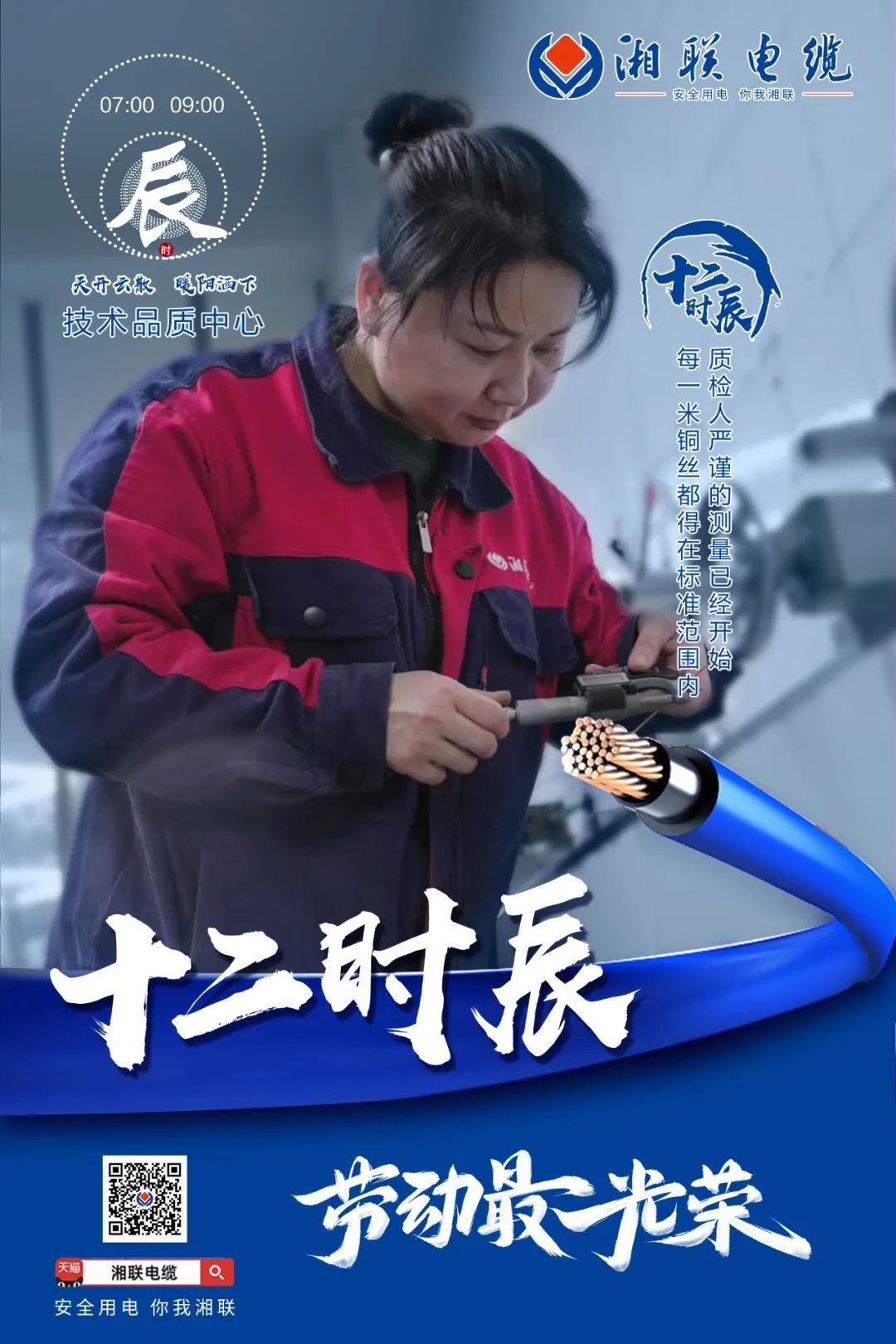 99久久伊人精品综合观看