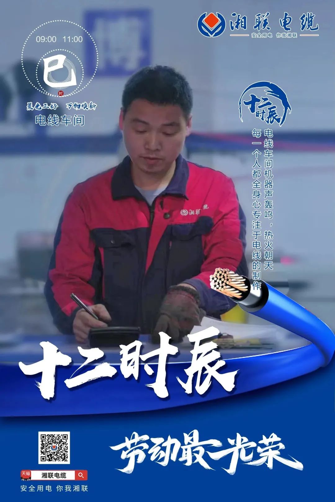 99久久伊人精品综合观看