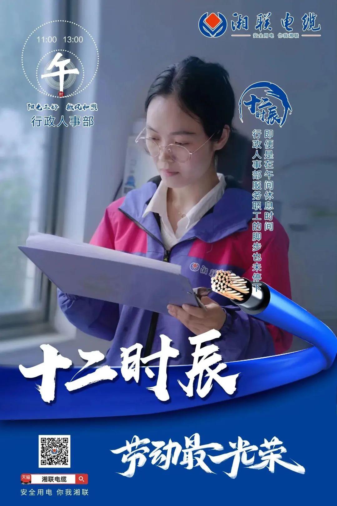 99久久伊人精品综合观看